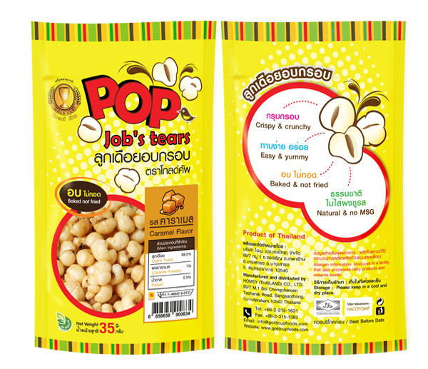 ١¡ͺ ʤ (POP Job's tears Caramel flavor)